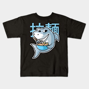 Shark Ramen Bowl Kawaii Neko Anime Japanese Noodles print Kids T-Shirt